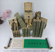 通渭胡也佛金瓶梅秘戏图3卷-小中大三版